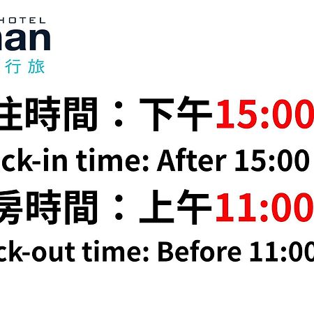 Khan Hotel Kaohsiung Eksteriør bilde