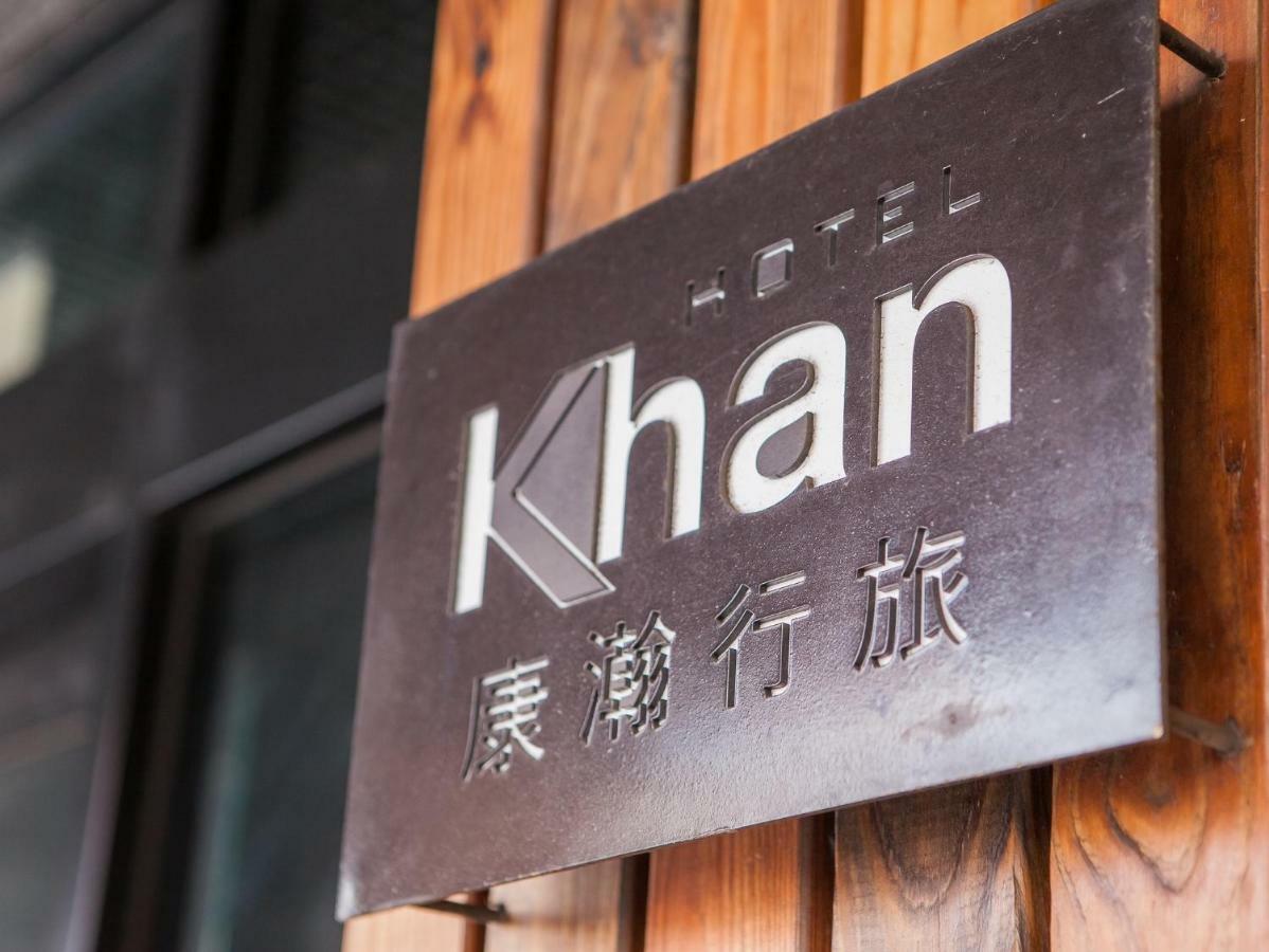 Khan Hotel Kaohsiung Eksteriør bilde